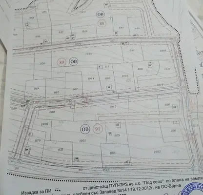 Снимка 2 — Парцел в с. Звездица