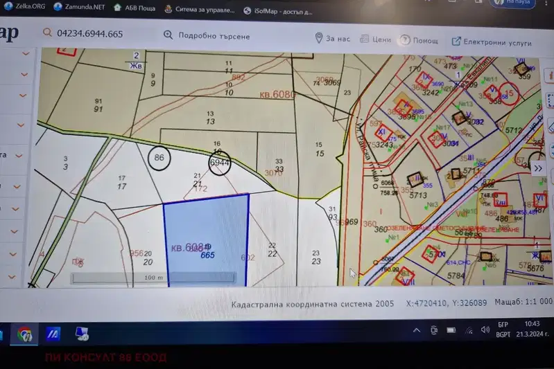 Парцел в с. Панчарево