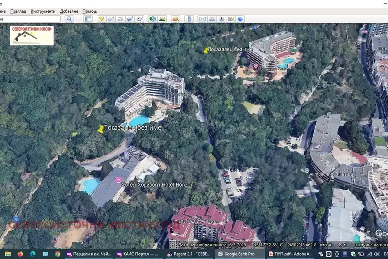 Plot in Zlatni Pyasyci
