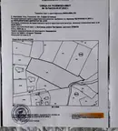 Парцел в с. Бистрица