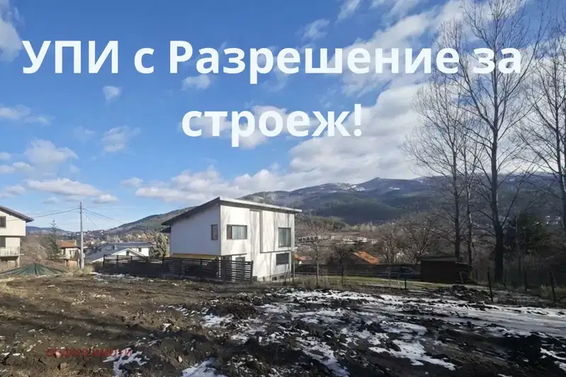 Парцел в с. Мърчаево