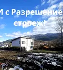 Парцел в с. Мърчаево