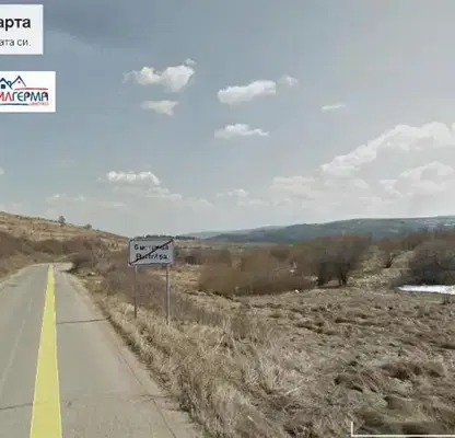 Photo 2 — Plot in Bistrica