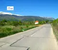 Снимка 3 — Парцел в с. Бистрица