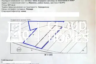 Парцел в Банкя