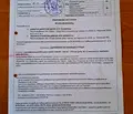 Снимка 5 — Парцел в с. Мърчаево