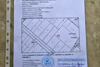 Парцел в с. Долни Богров
