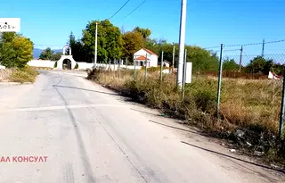 Парцел в с. Чепинци