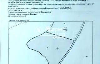 Парцел в Банкя