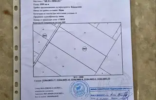 Парцел в с. Долни Богров