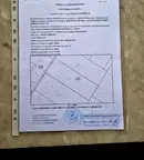 Парцел в с. Долни Богров