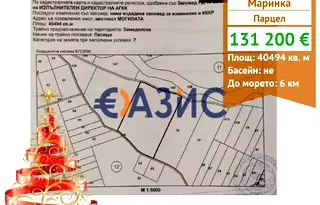 Парцел в с. Маринка