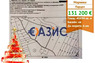 Парцел в с. Маринка
