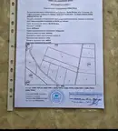 Парцел в с. Долни Богров
