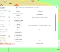 Снимка 4 — Парцел в с. Герман