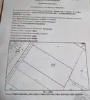 Парцел в с. Герман