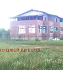 Парцел в с. Негован