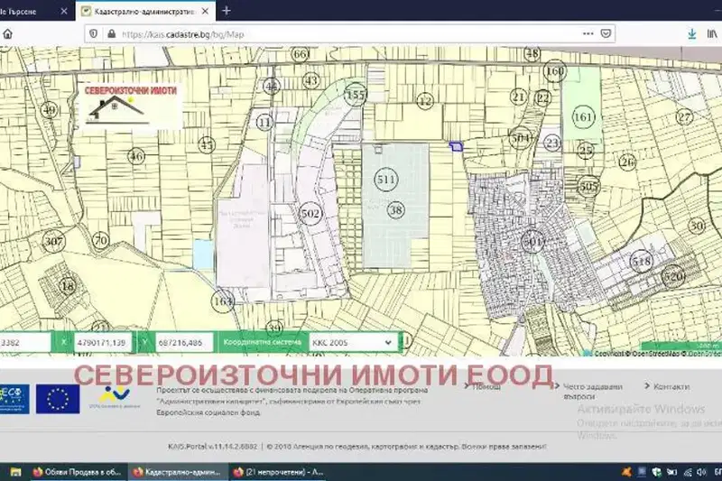 Plot in Topoli