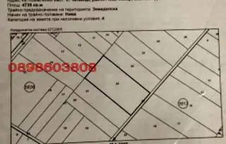 Парцел в с. Чепинци