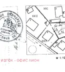 Парцел в с. Лозен