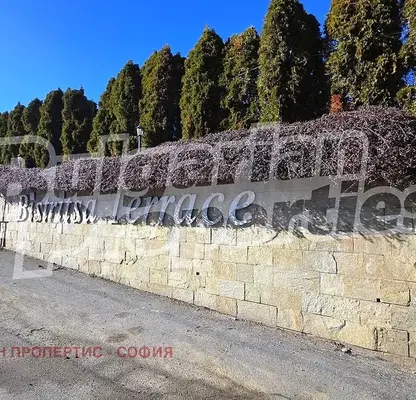 Photo 5 — Plot in Bistrica