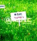 Парцел в с. Тополи