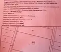 Снимка 4 — Парцел в с. Казичене