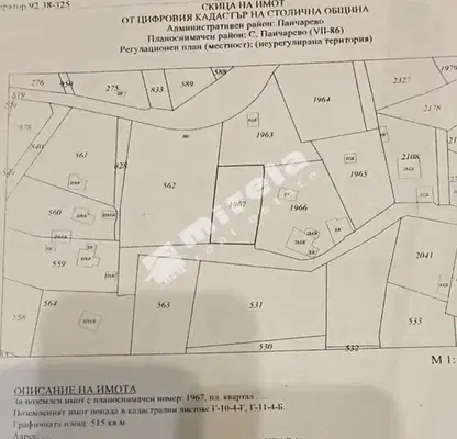 Photo 3 — Plot in Pancharevo