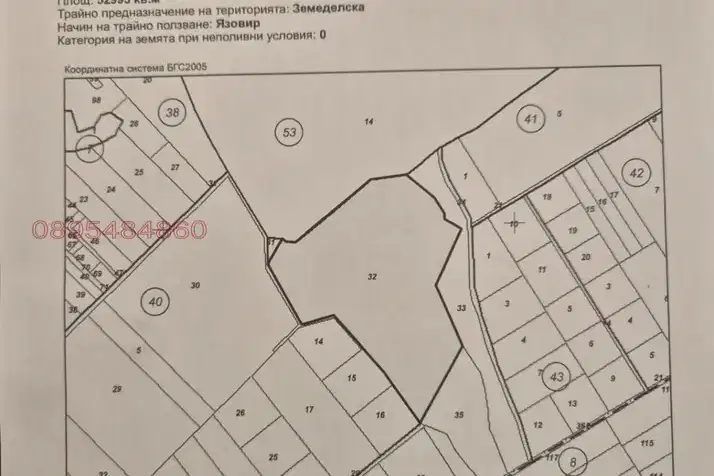 Парцел в с. Твърдица