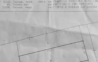 Парцел в с. Световрачене