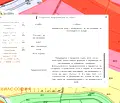 Снимка 4 — Парцел в с. Лозен