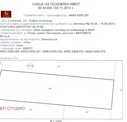Снимка 2 — Парцел в с. Лозен