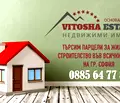 Снимка 2 — Парцел в с. Лозен