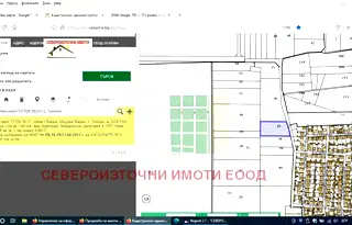 Парцел в с. Тополи