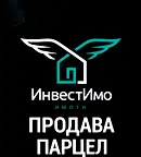 Парцел в с. Герман