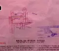 Снимка 2 — Парцел в с. Тополи