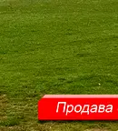 Парцел в с. Тополи