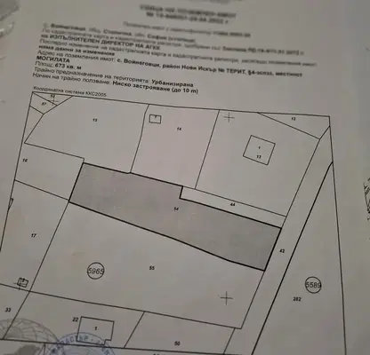 Photo 5 — Plot in Voinegovci