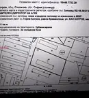 Парцел в с. Горни Богров