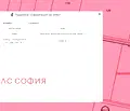 Снимка 4 — Парцел в с. Кривина