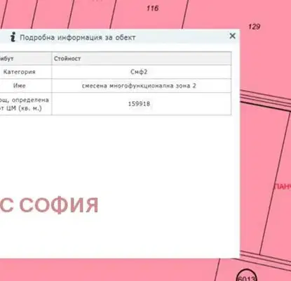Снимка 4 — Парцел в с. Кривина