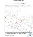 Парцел в с. Бистрица