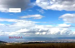 Парцел в с. Кокаляне