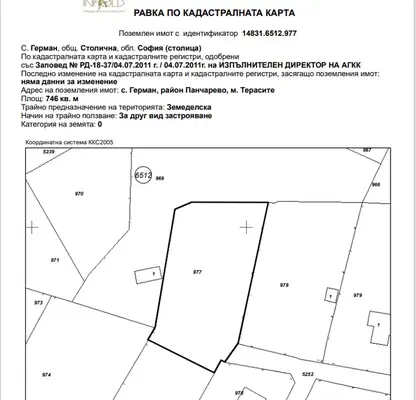 Снимка 4 — Парцел в с. Герман