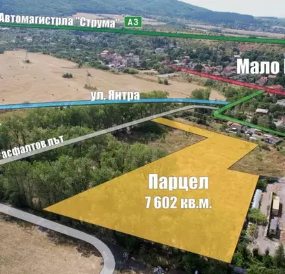 Photo 2 — Plot in Malo Buchino