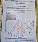 Парцел в с. Долни Богров