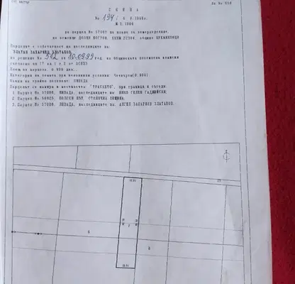 Снимка 2 — Парцел в с. Долни Богров