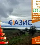 Парцел в с. Димчево