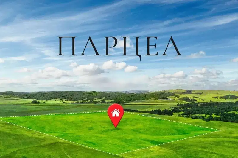 Парцел в Шумен, 2-ри корпус