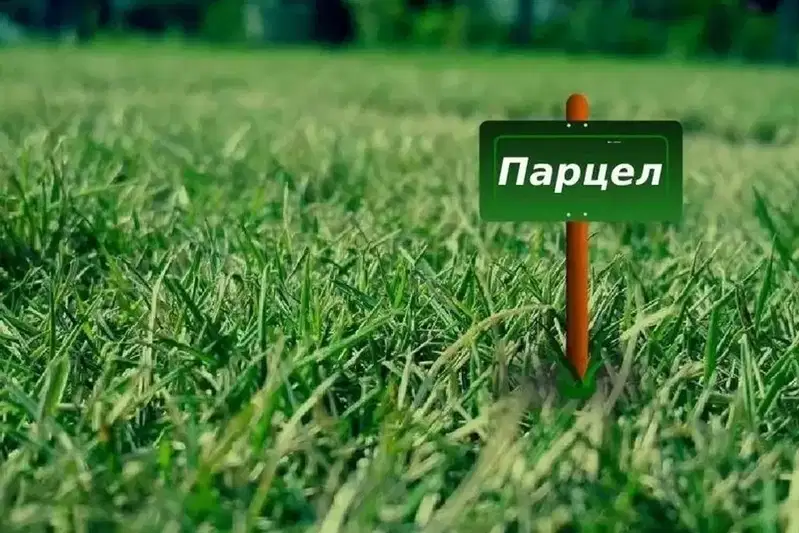 Парцел в Шумен, 5-ти полк